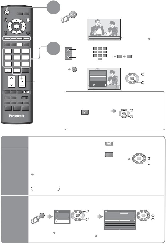 Panasonic TH-R42 PY8 User Manual