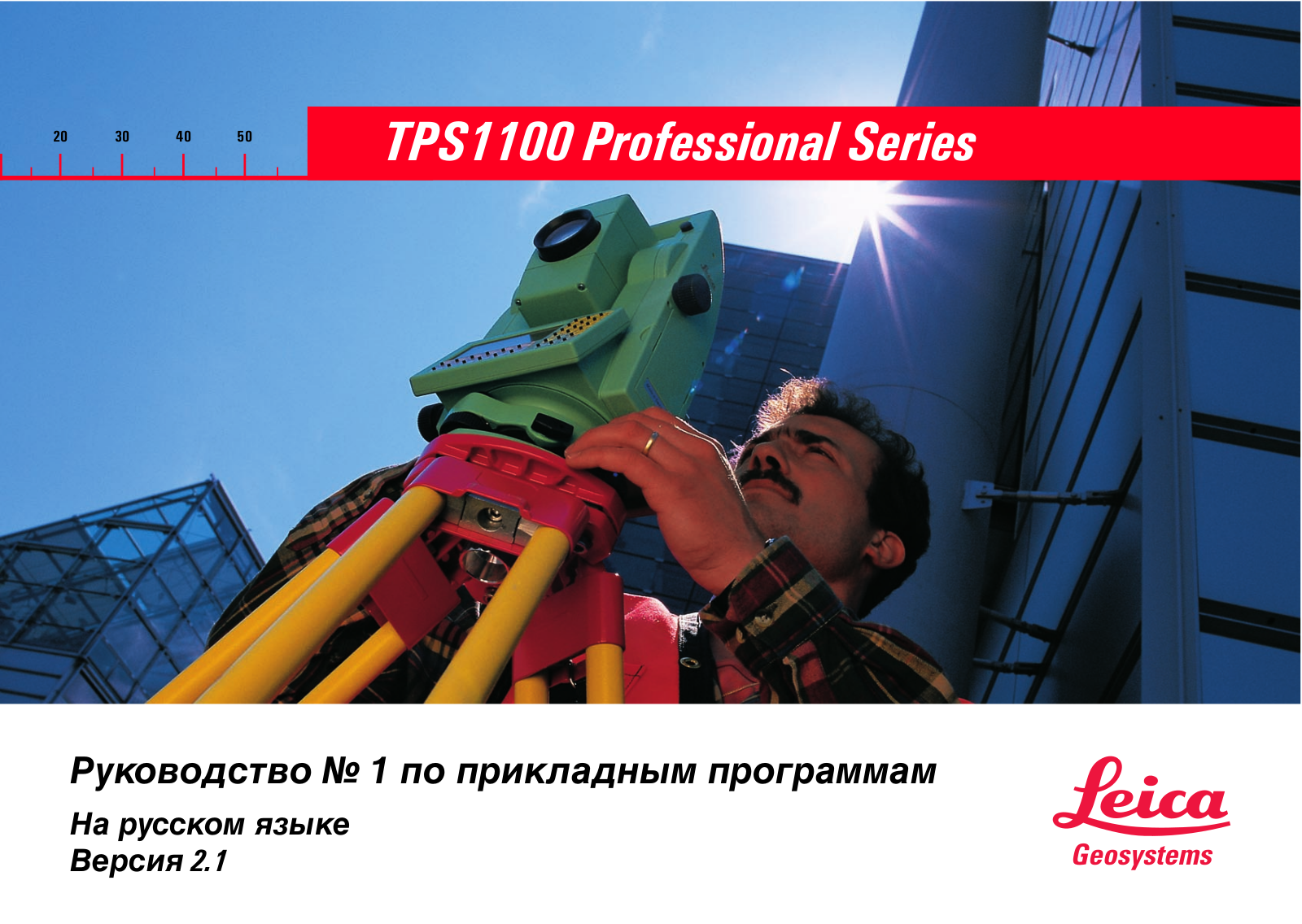 Leica TPS1100 Service Manual 1