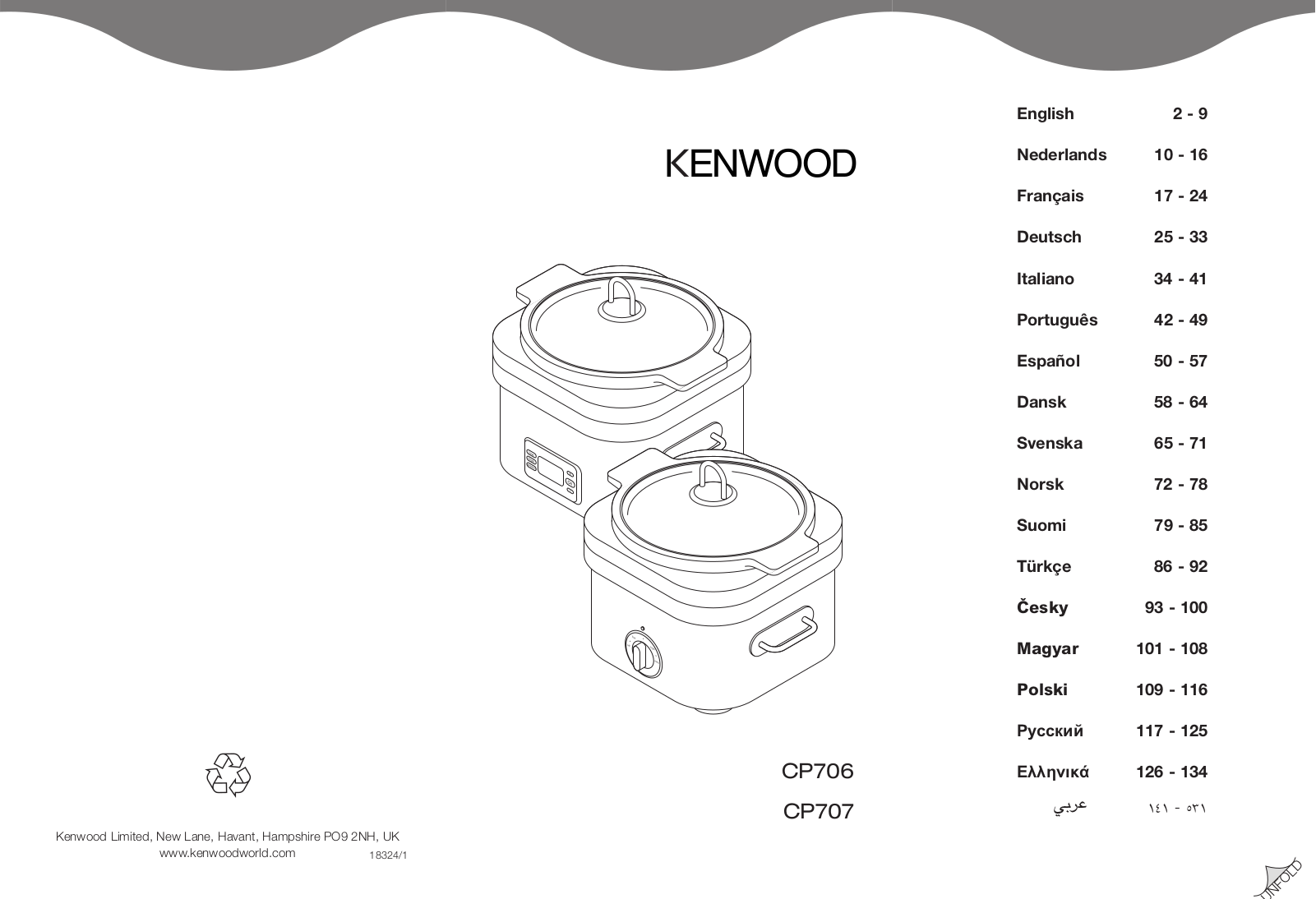 Kenwood CP706, CP707 User Manual