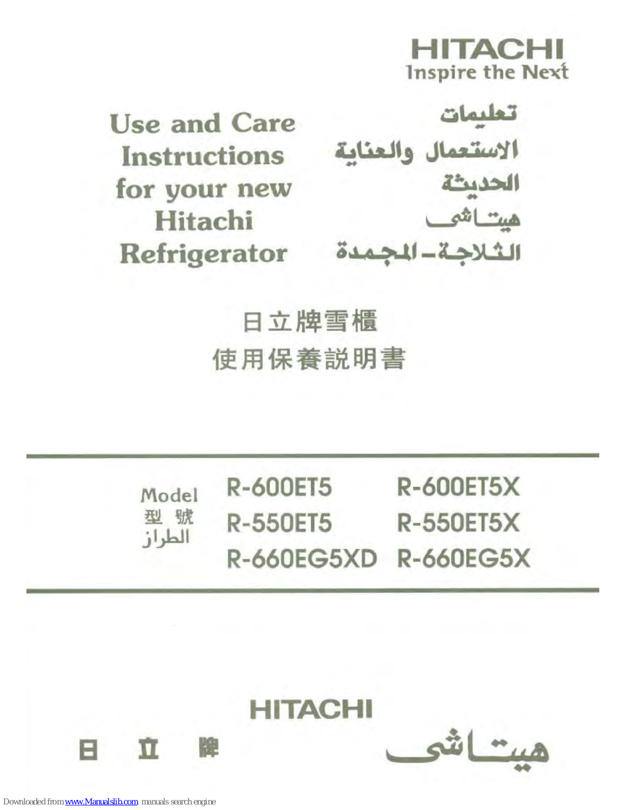 Hitachi R-600ET5X, R-550ET5, R-600ET5, R-660EG5XD, R-660EG5X Use And Care Instructions Manual