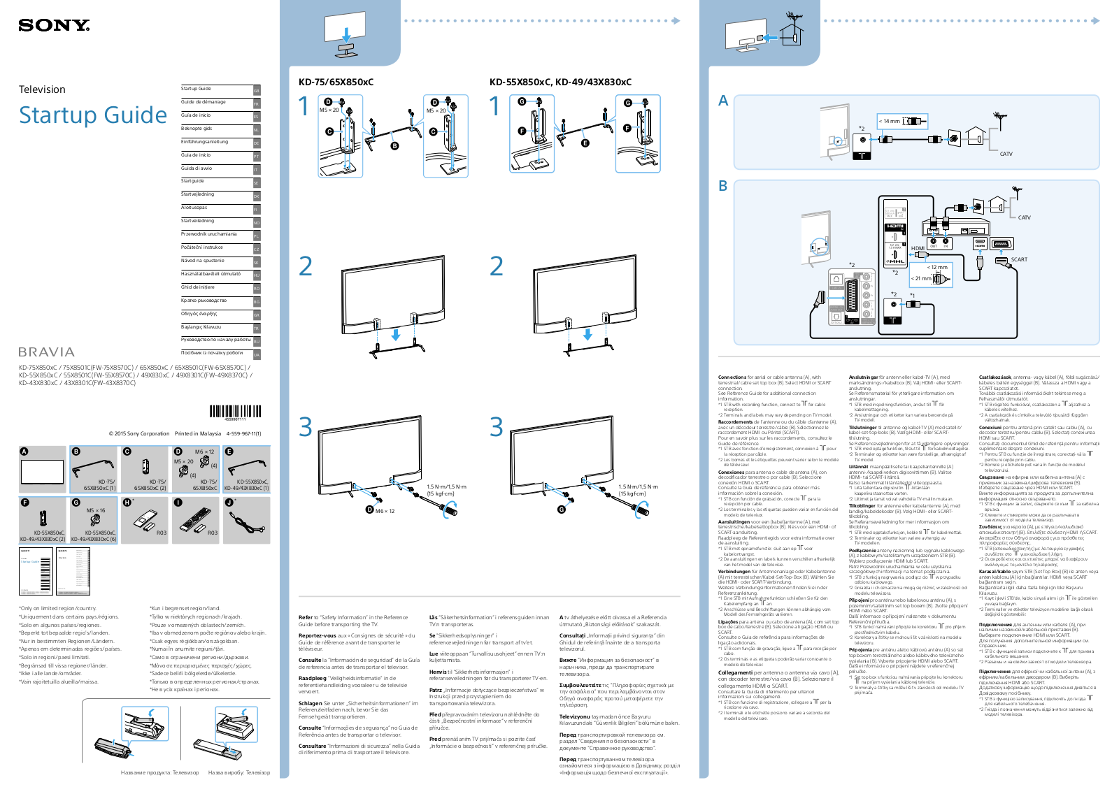Sony KD-75X8505C User Manual