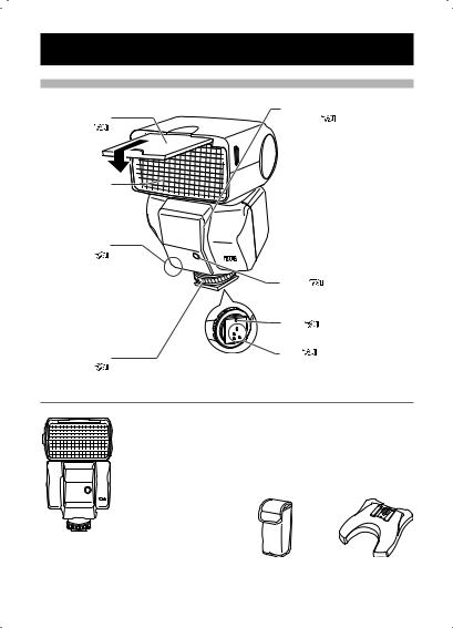 Olympus FL-36R Instruction Manual