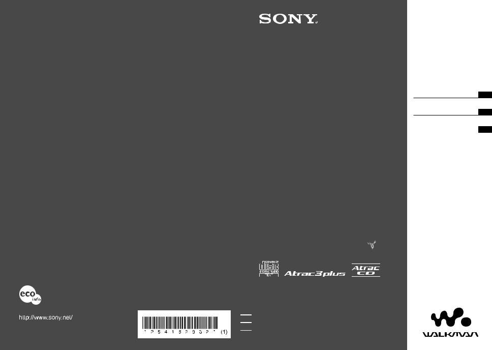 Sony D-NE520 User Manual