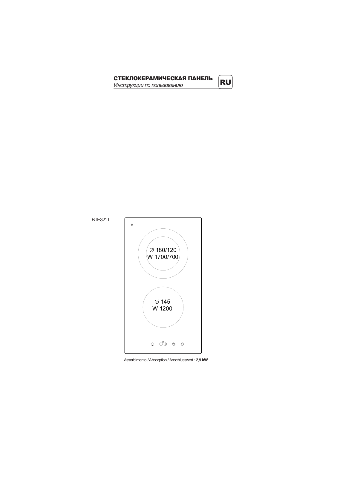 Zigmund shtain CNS 302.30 BX User Manual