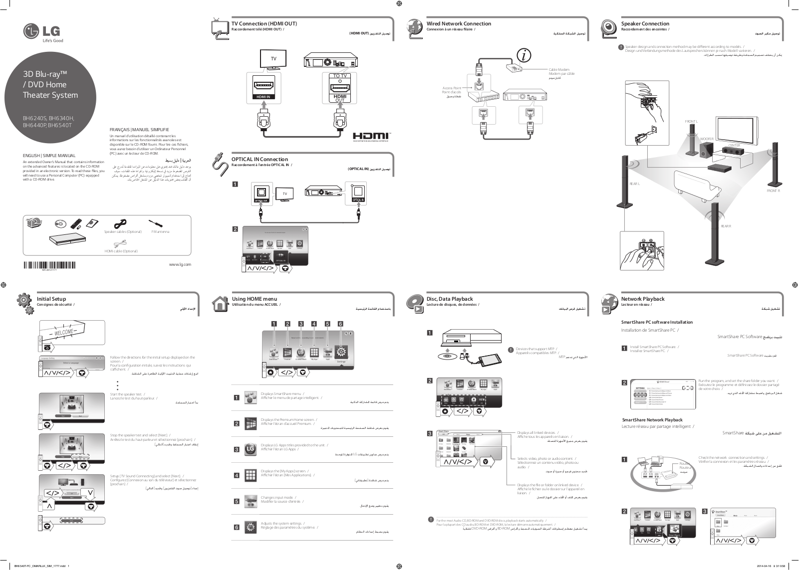 LG BH6540T Quick Setup Guide