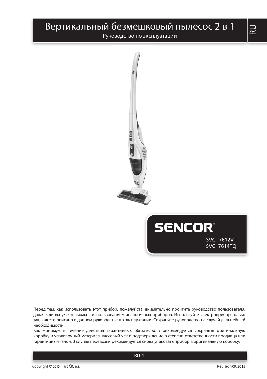 Sencor SVC 7612VT User Manual