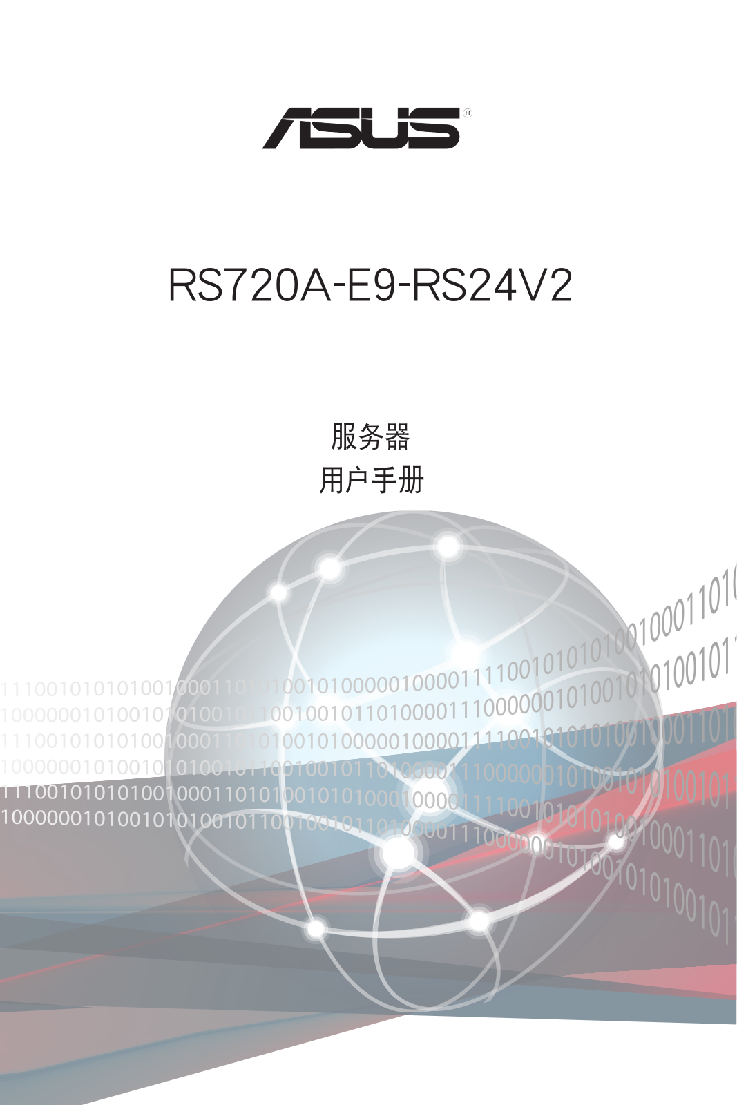 Asus RS720A-E9-RS24V2 User’s Manual