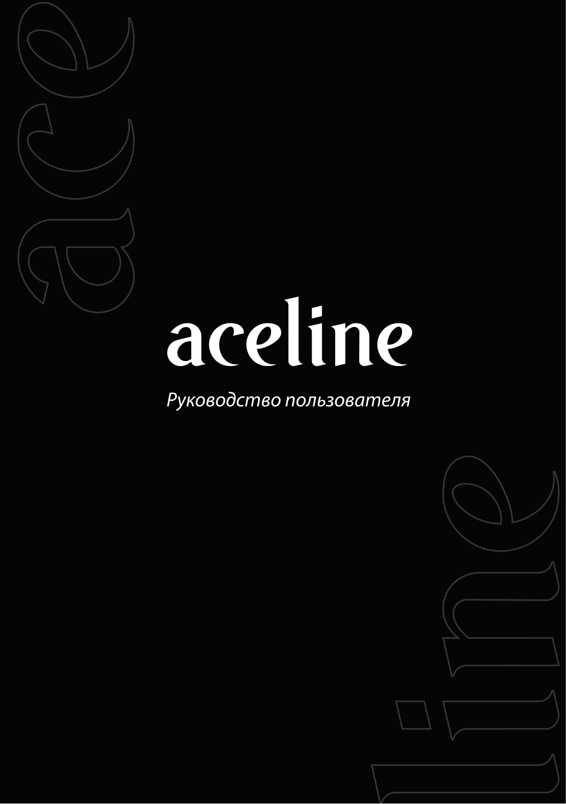 Aceline CHG-2000B User manual