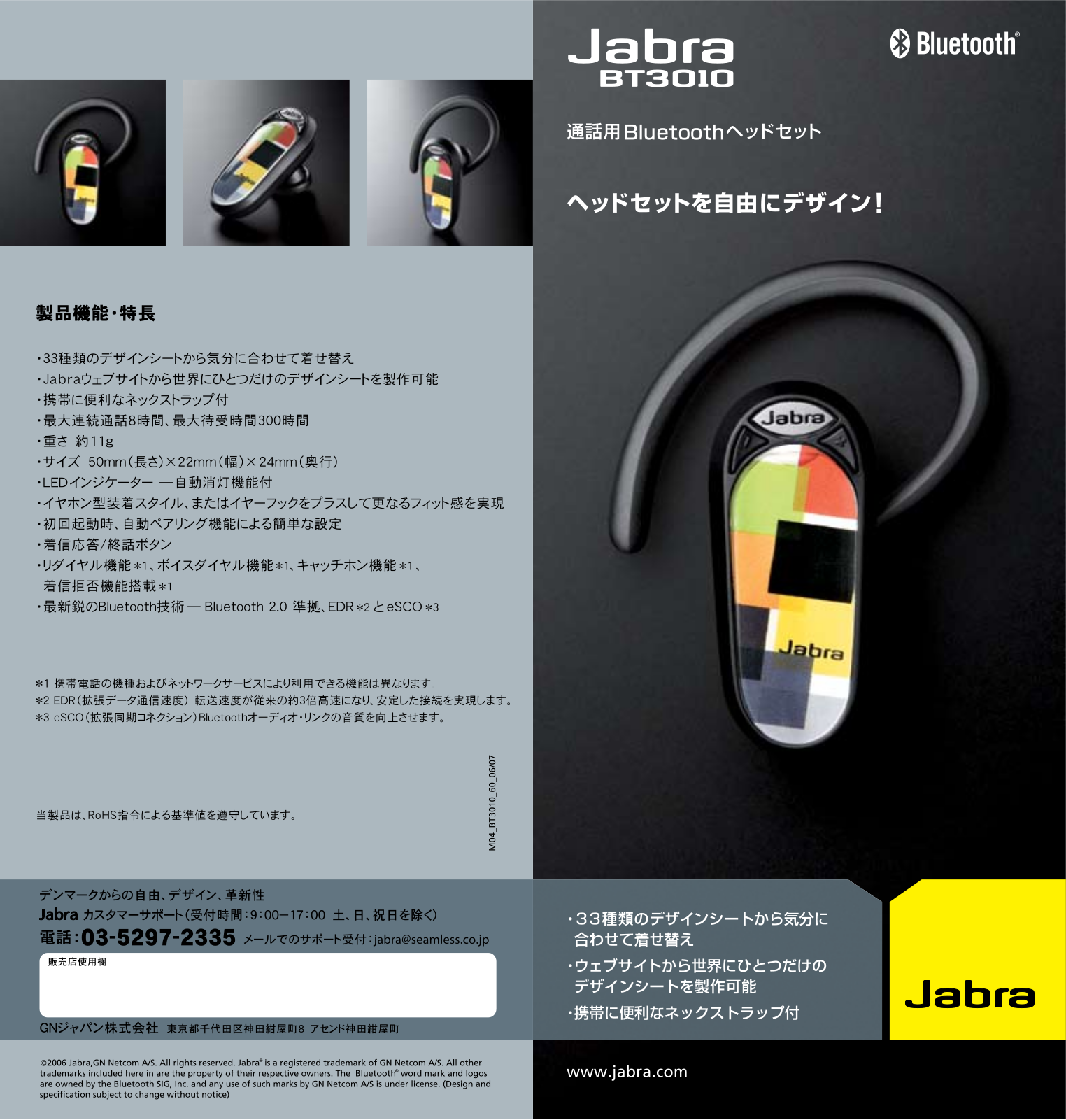 Jabra BT3010 User Manual