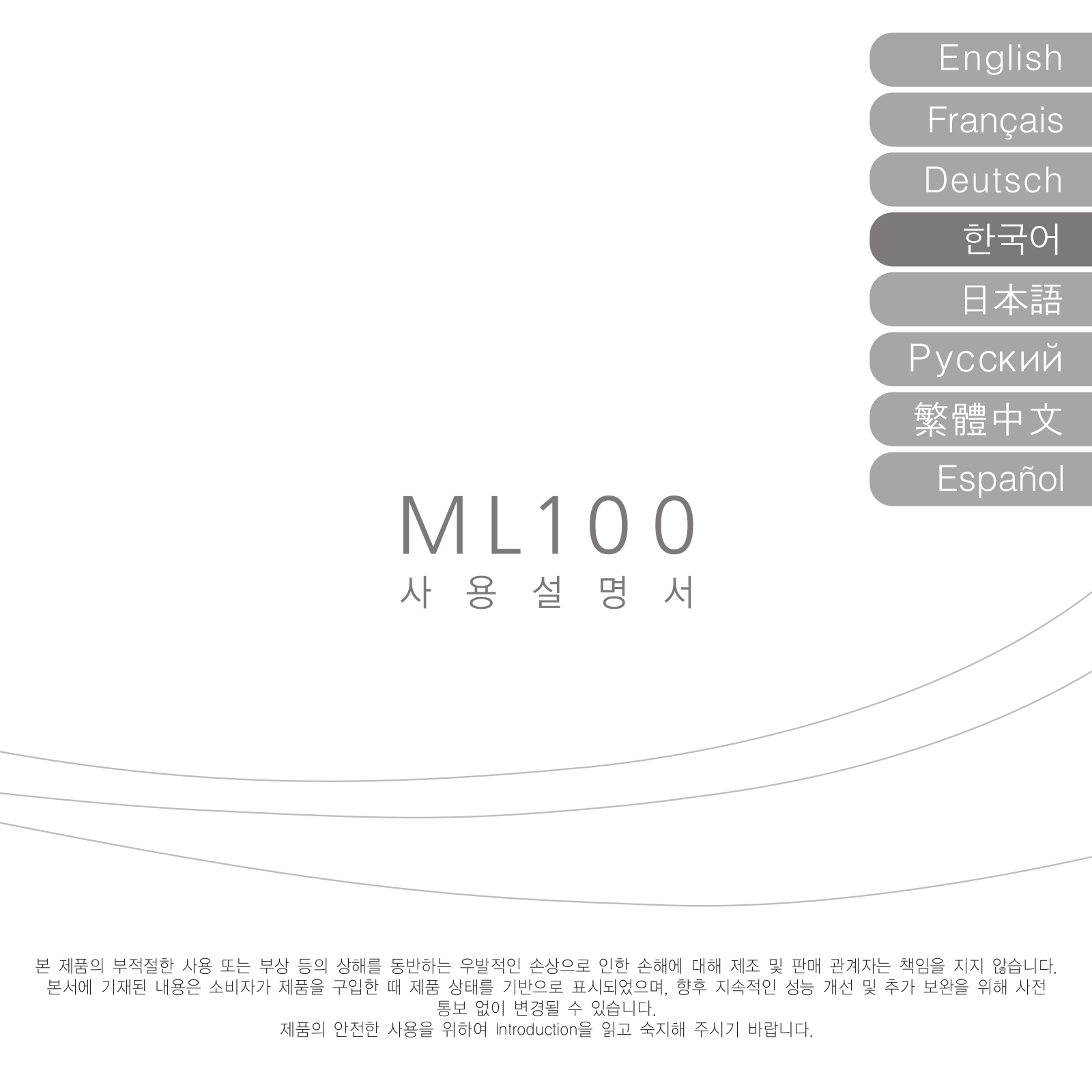 MPIO ML100 User Manual