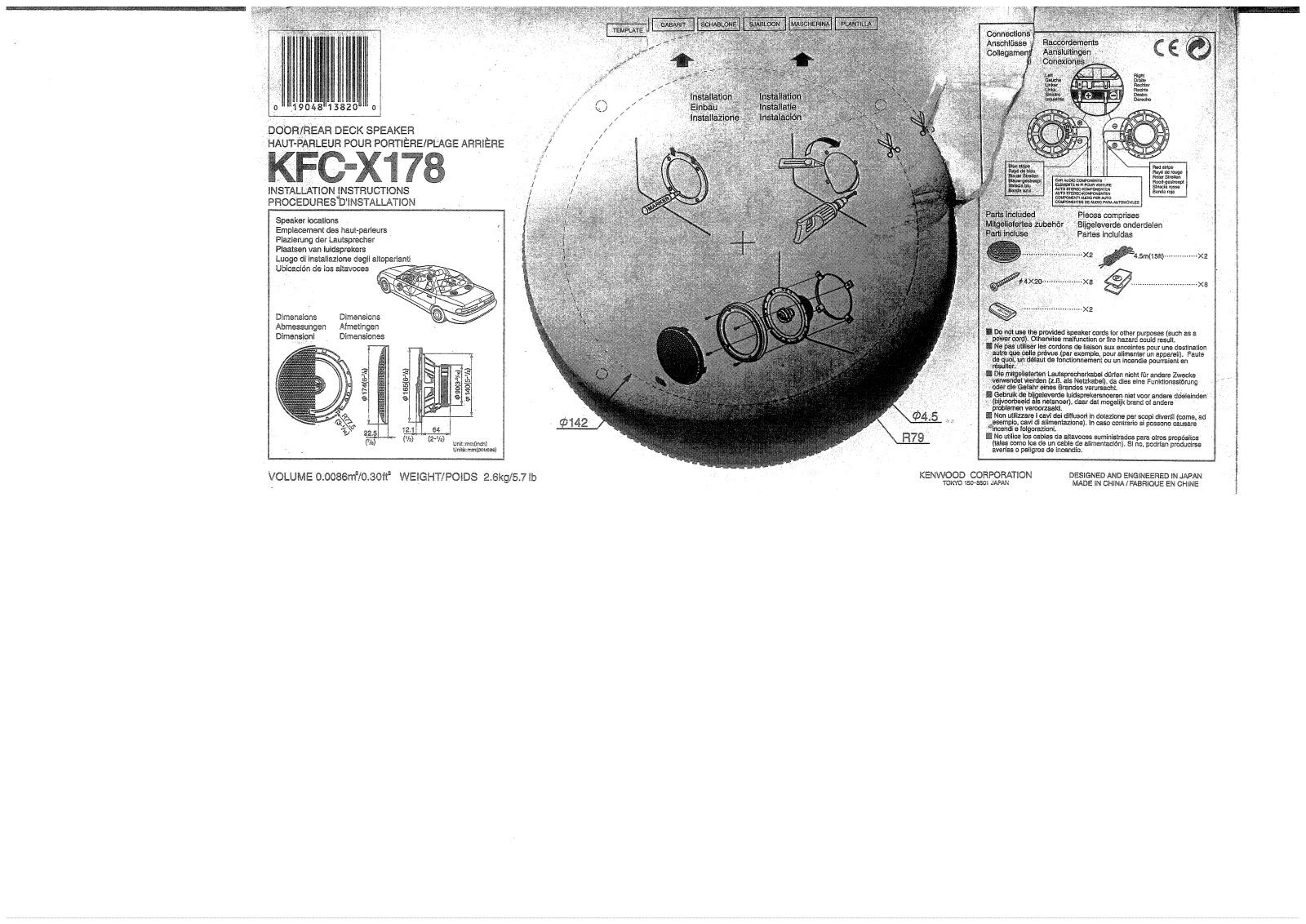 Kenwood KFC-X178 Owner's Manual