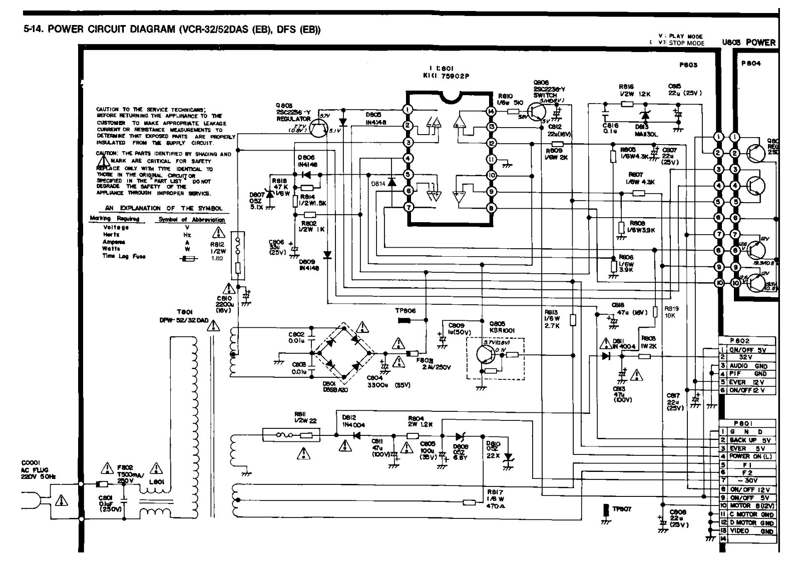 DAEWOO VCR32-52DAS Diagram