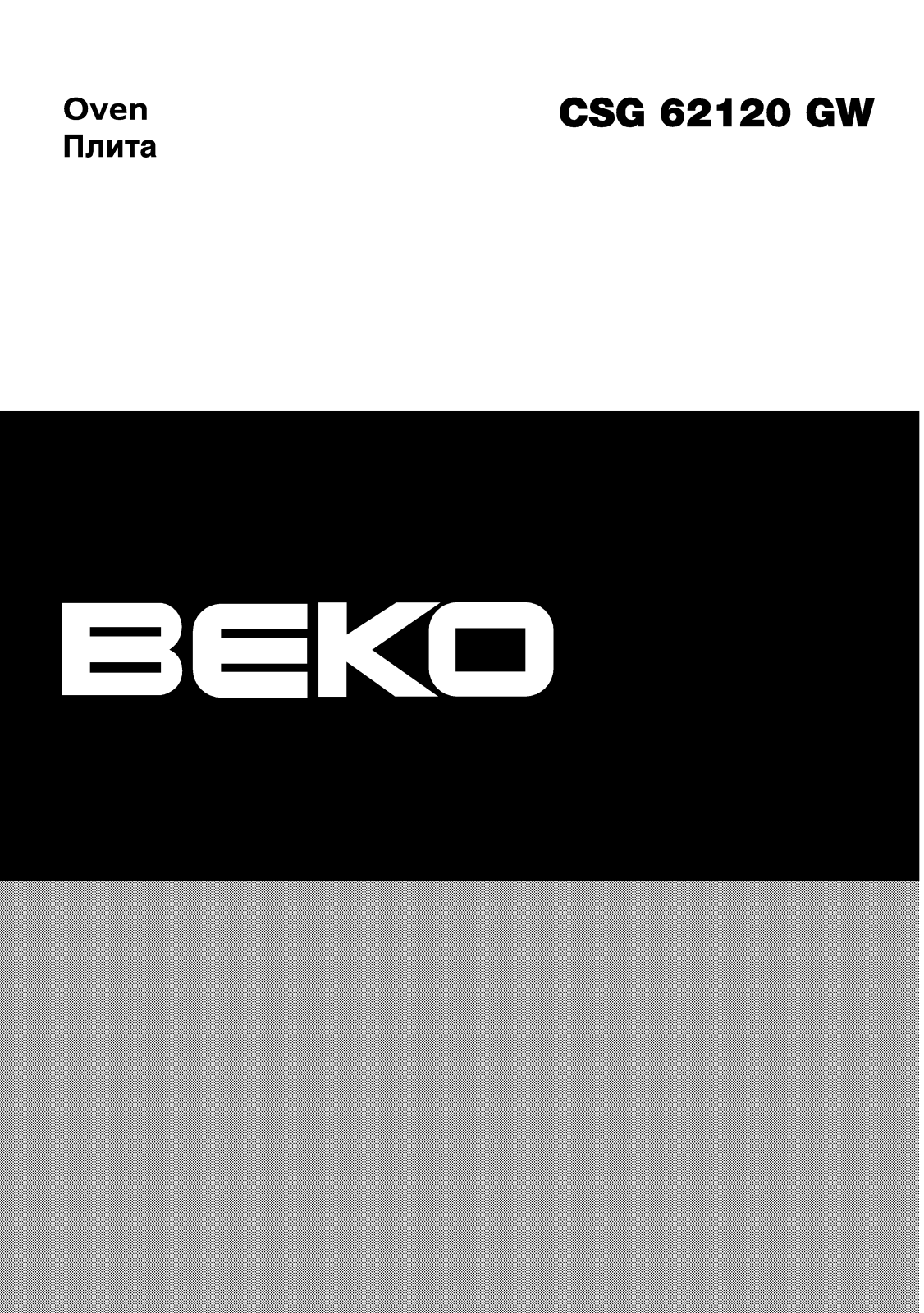 Beko CSG 62120 GW User Manual