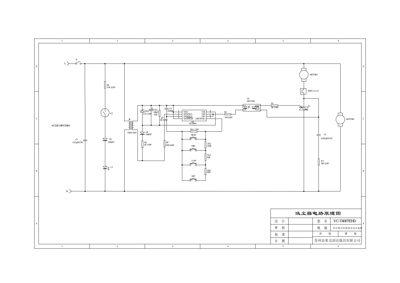 Vitek VC-T4007EHD Schematic