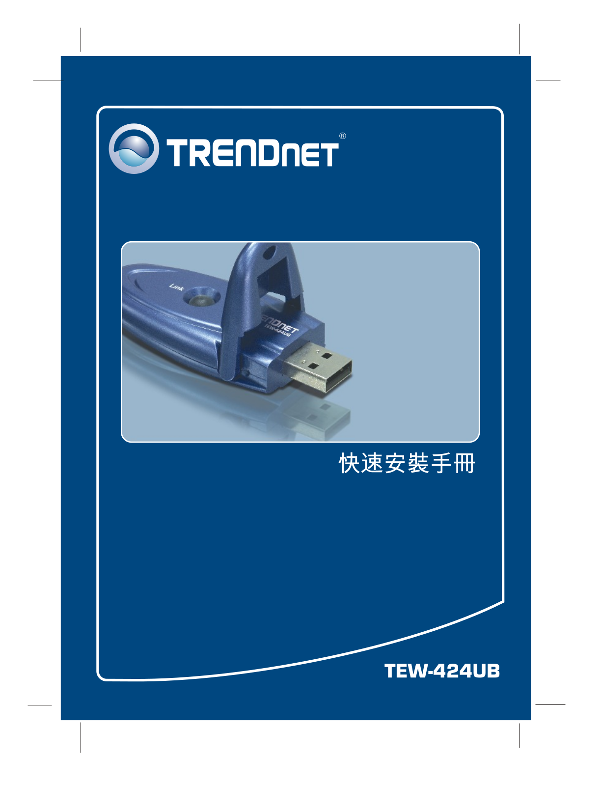 Trendnet TEW-424UB User Manual