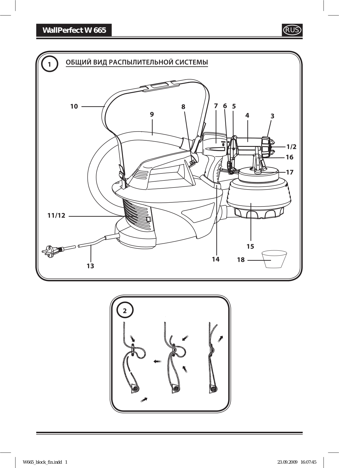 Wagner W665 User Manual