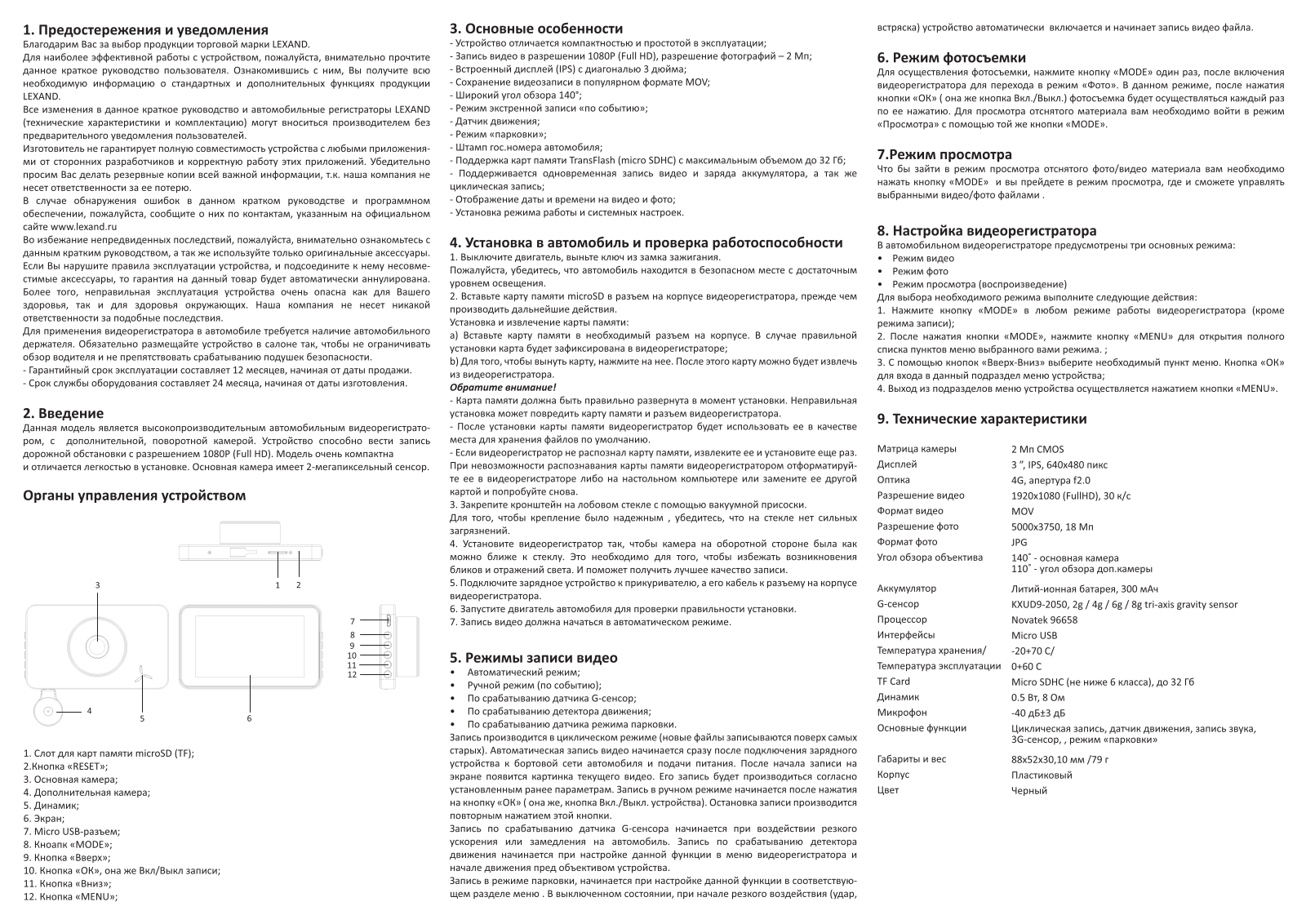 Lexand LR85 User Manual - ManualMachine.com