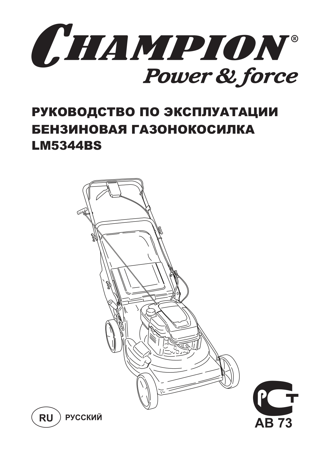 Champion LM5344BS User Manual