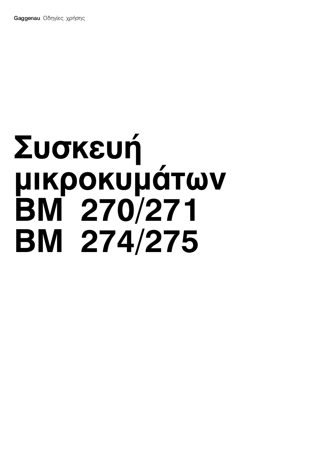 Gaggenau BM275130, BM274130, BM274100, BM274110, BM275100 User Manual