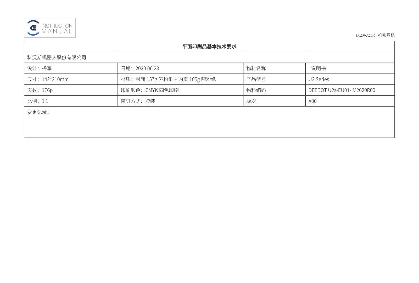 Ecovacs Deebot U2 Pro Service Manual