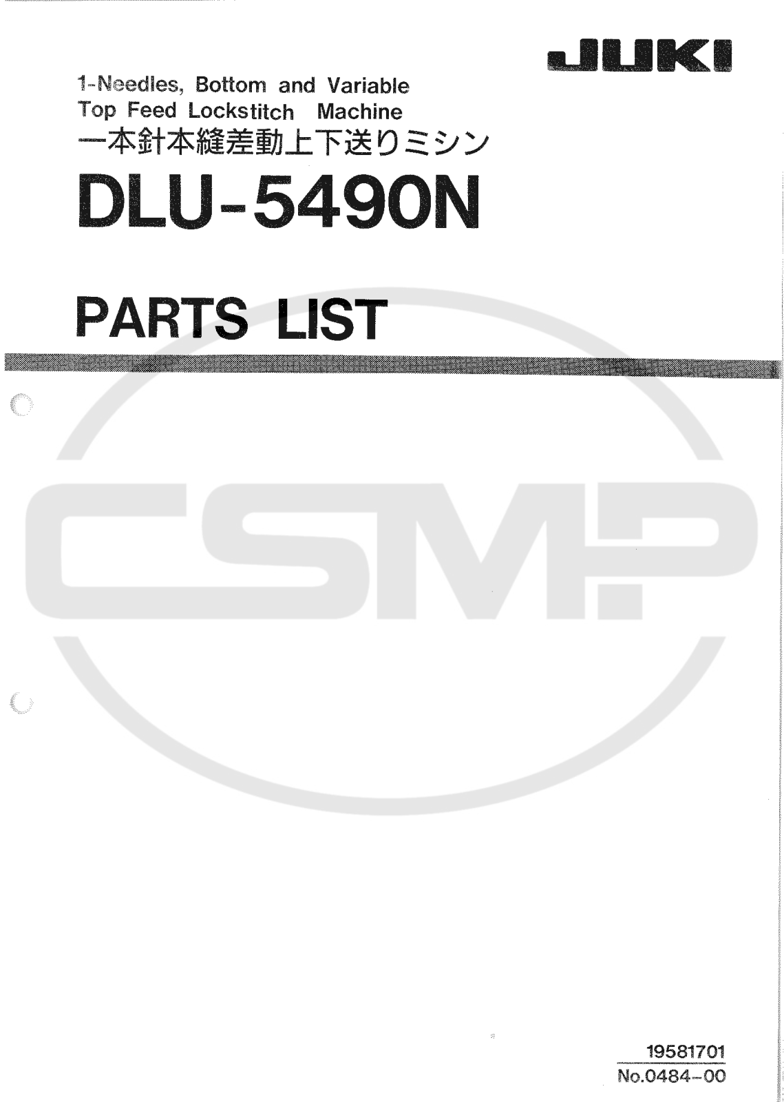 Juki DLU5490N Parts Book