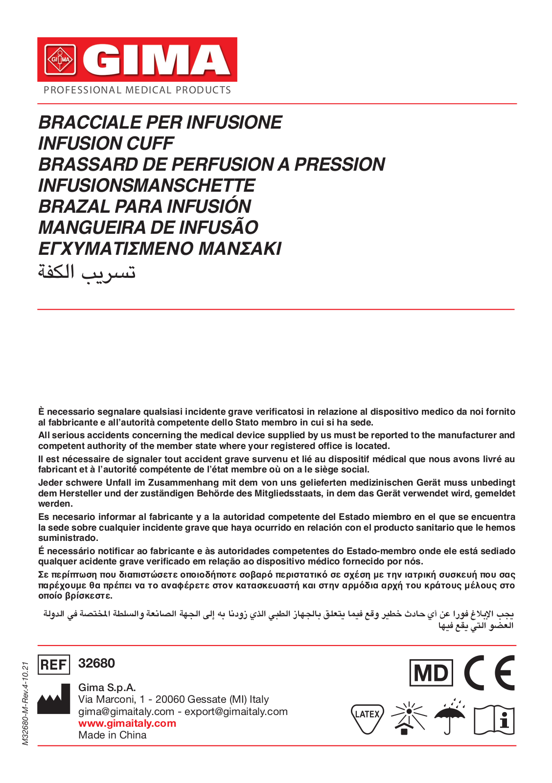 Gima INFUSION CUFF User guide
