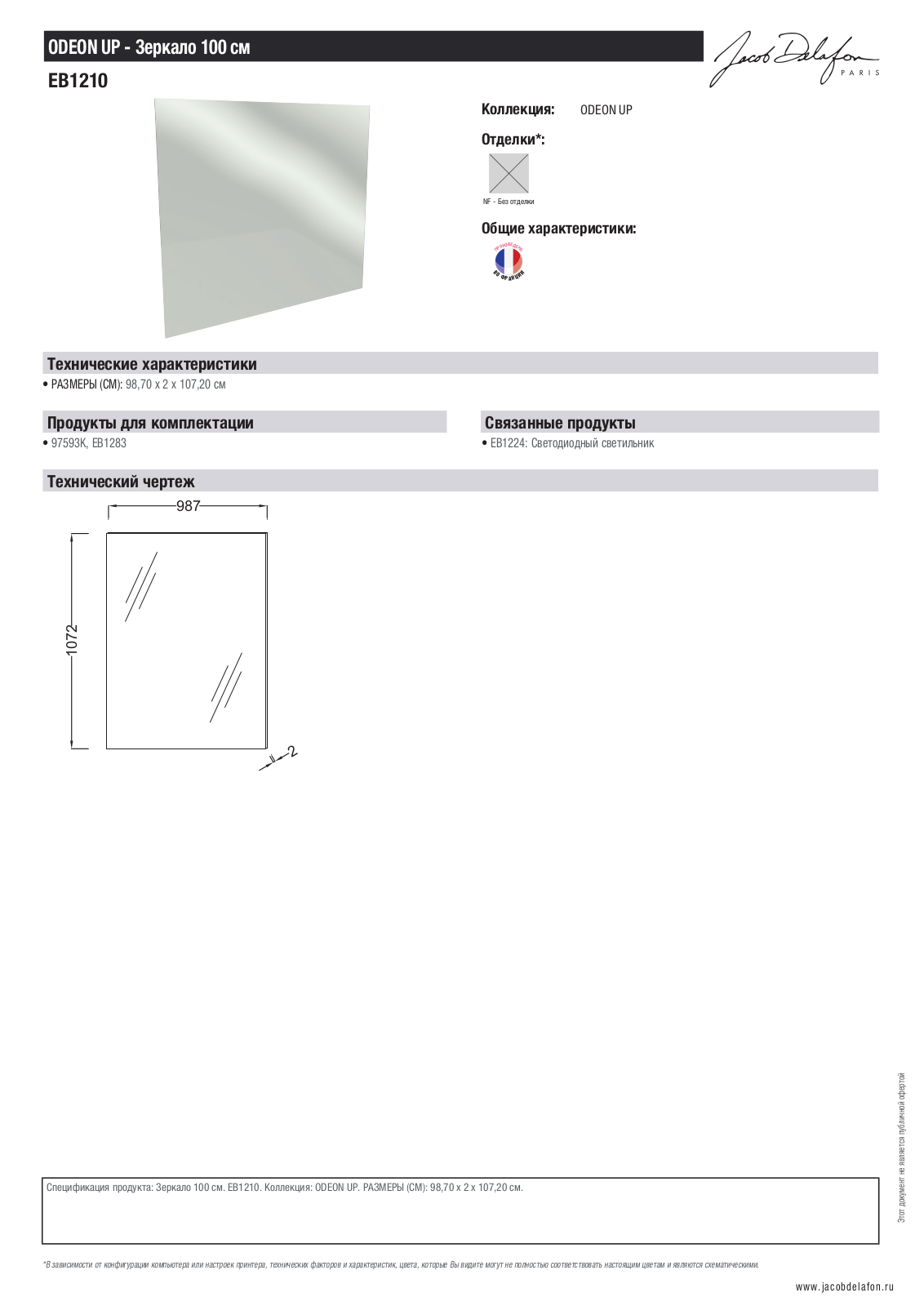 Jacob Delafon ODEON UP EB1210-NF Datasheet