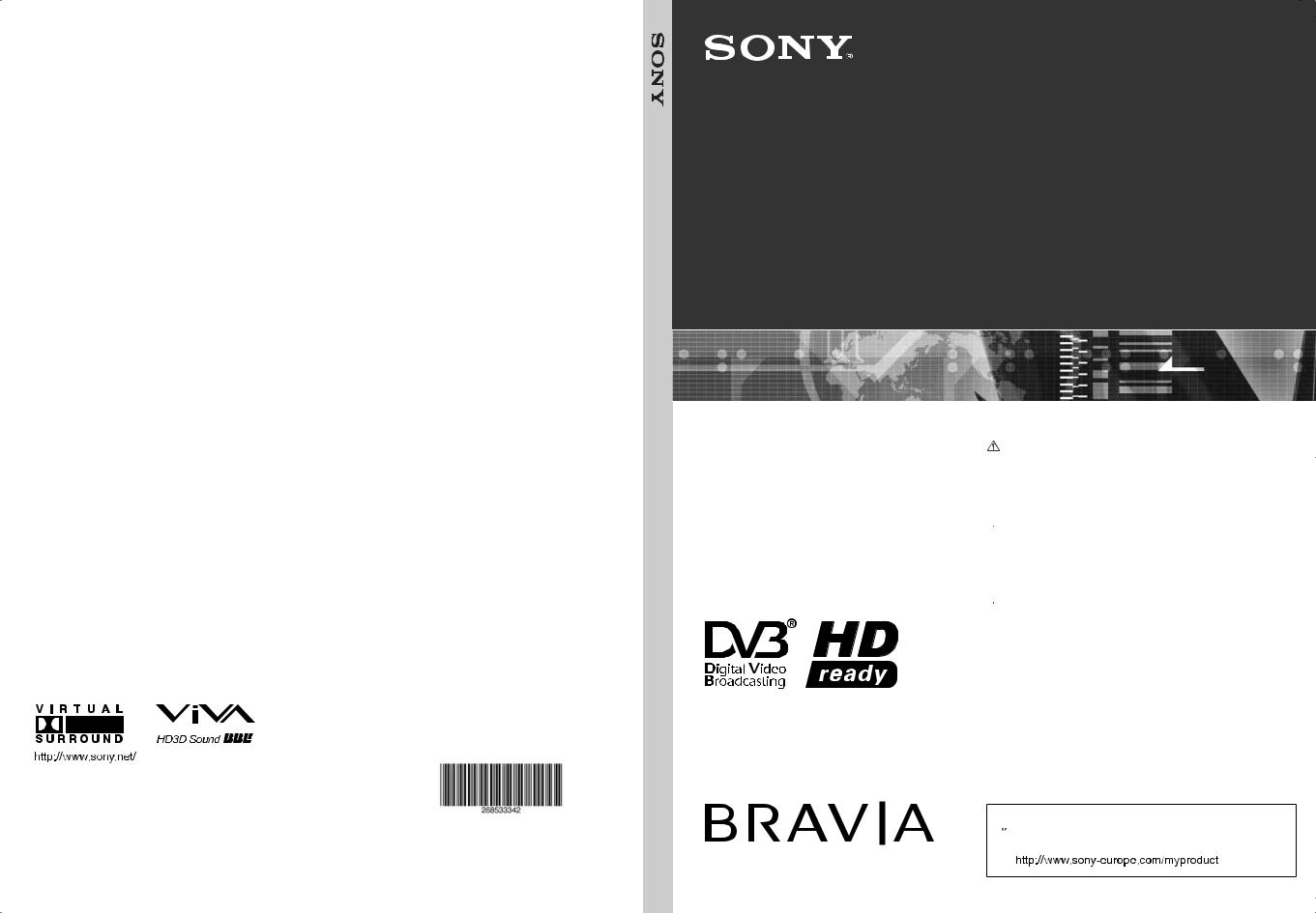 Sony KDL-20S2000, KDL-20S2020 User Manual