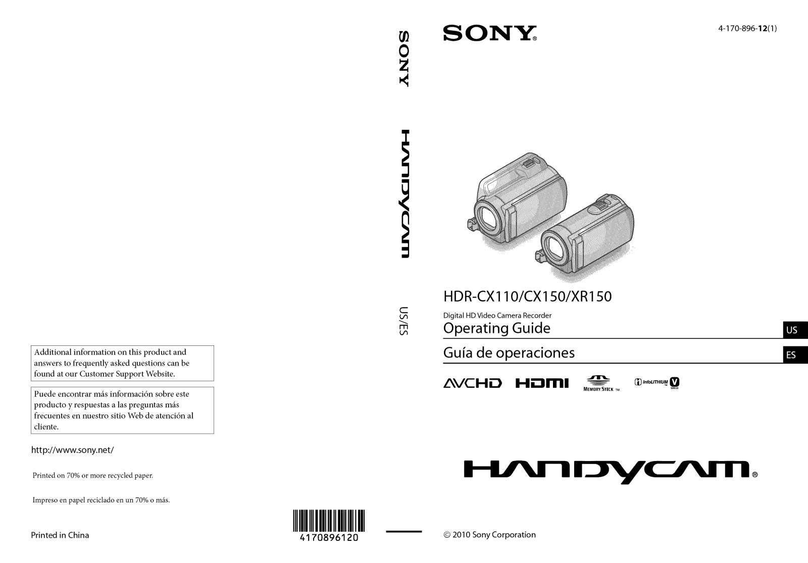 Sony HDR-CX150R, HDR-CX150L, HDR-CX150B Owner’s Manual