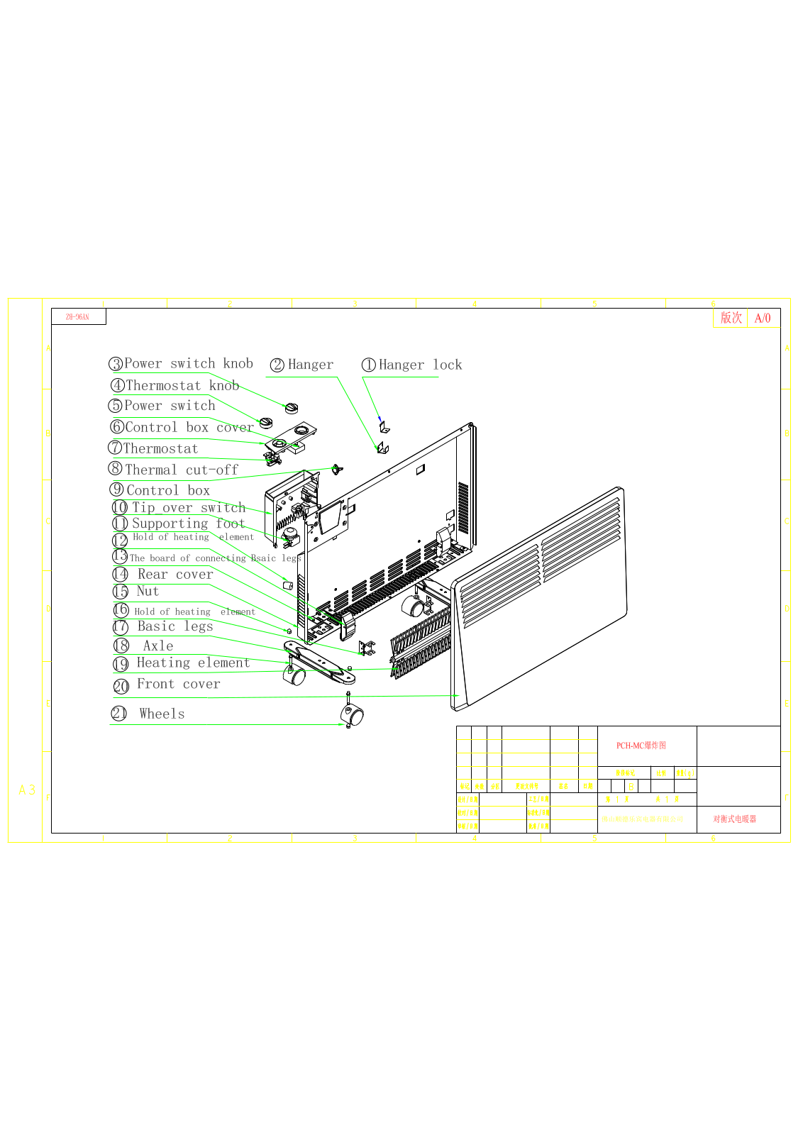 Maxwell MW-3471 Schematic