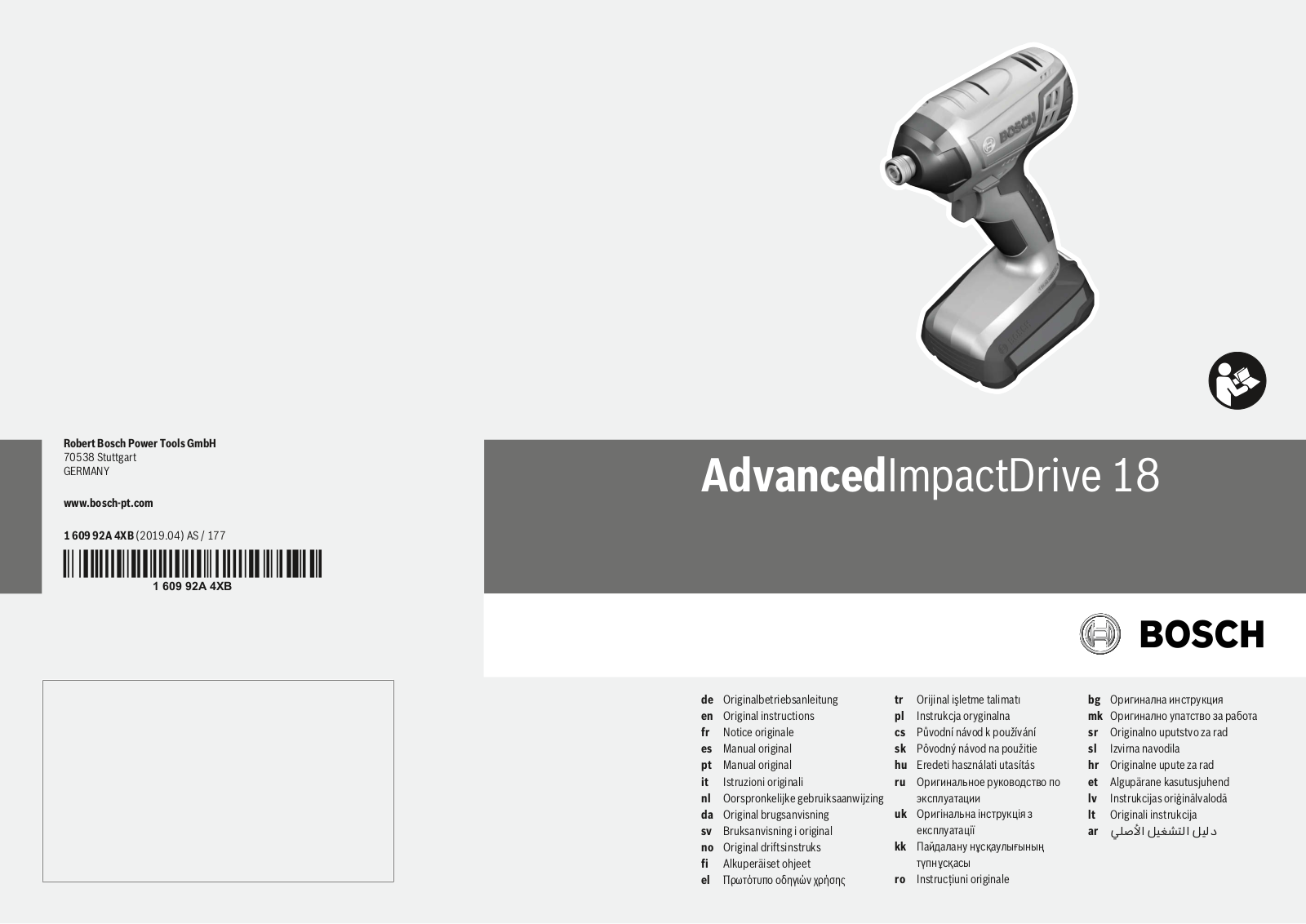 BOSCH AdvancedImpactDrive 18 operation manual