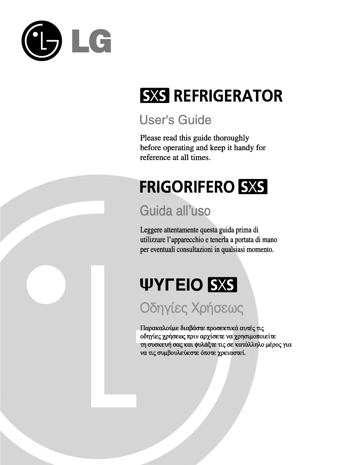 Lg GR-B207DVZA User Manual