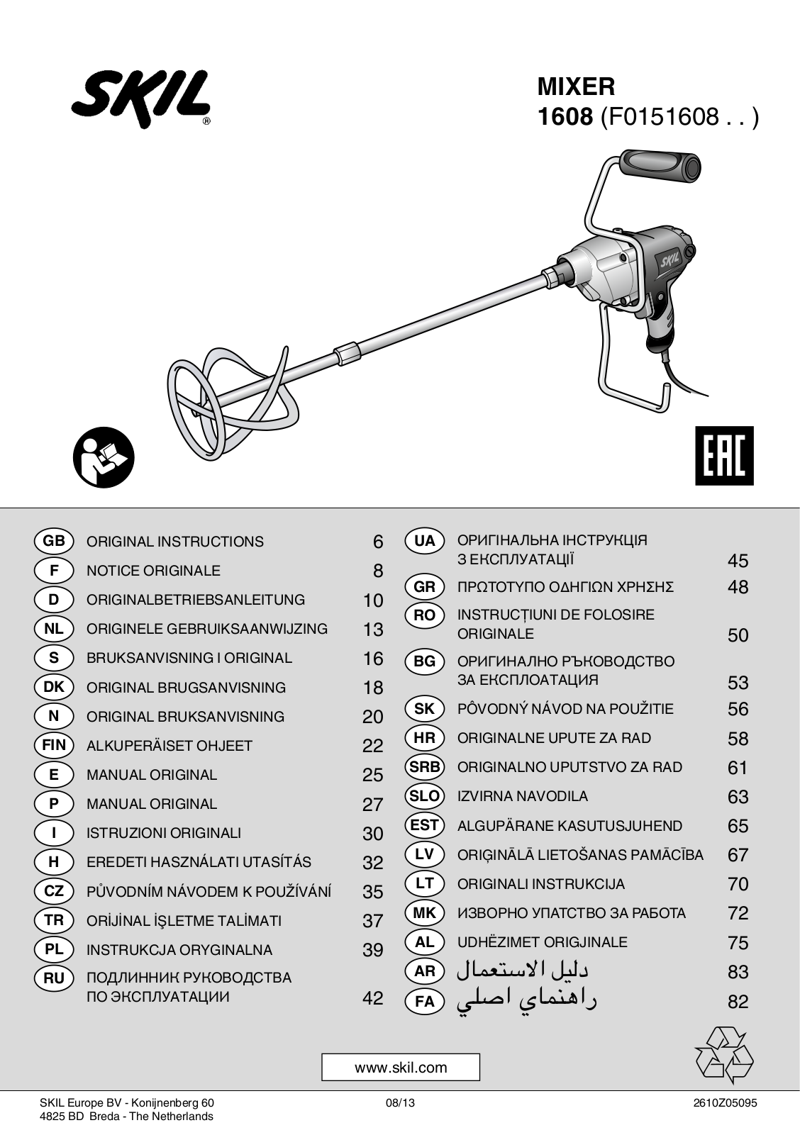 Skil 1608 AA User Manual