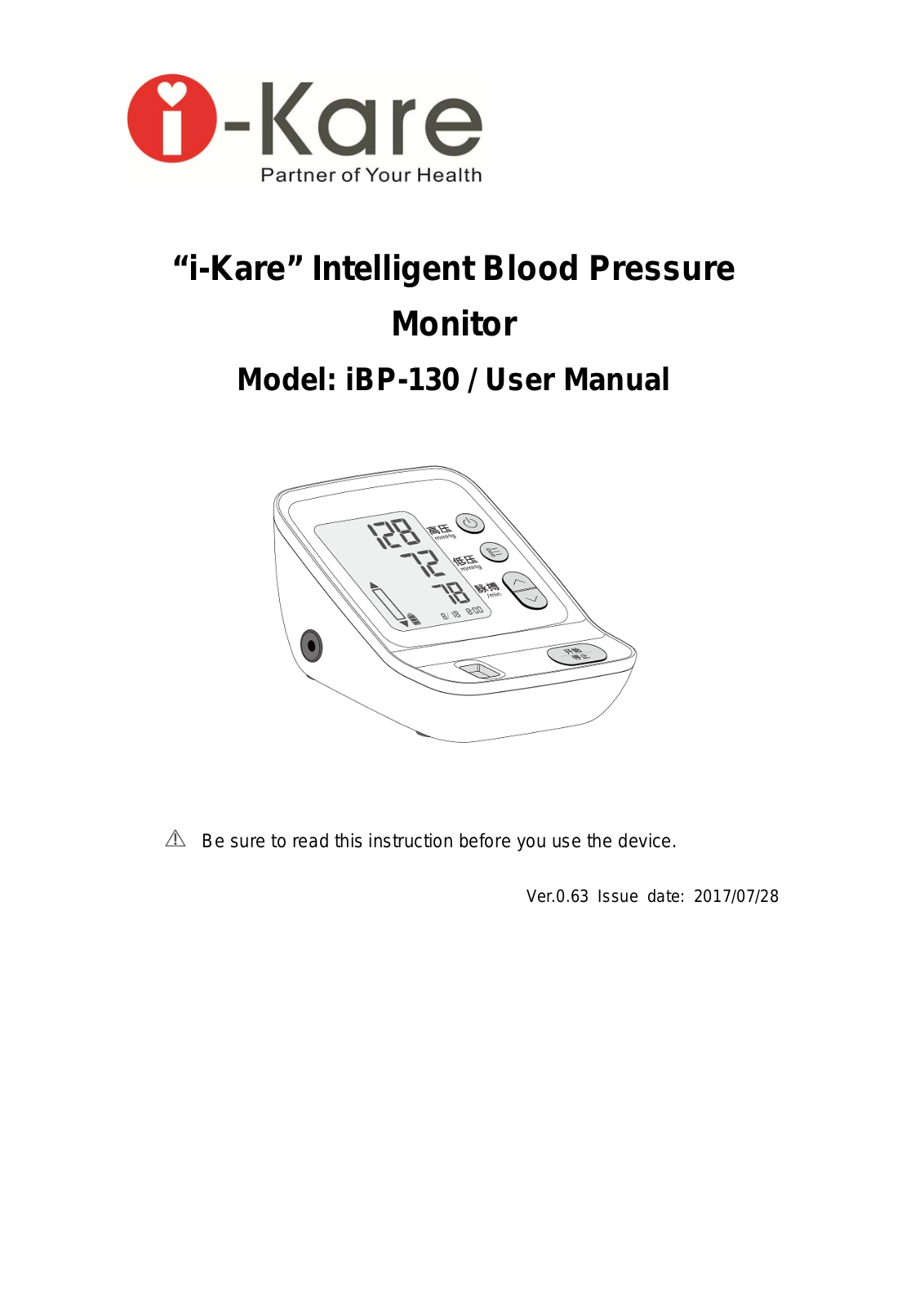 Biostar Microtech IBP130 User Manual