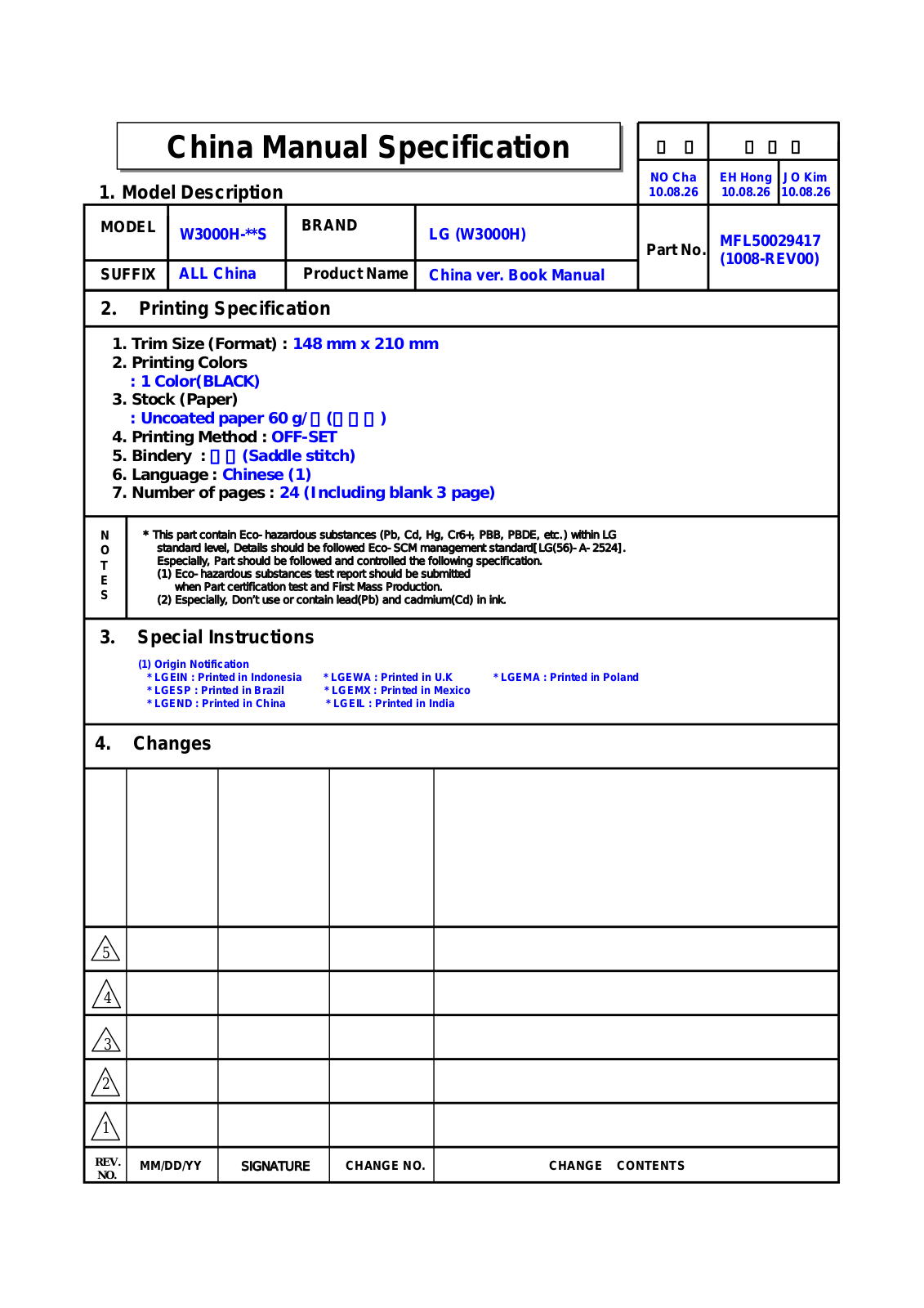 LG W3000H-CN Product Manual