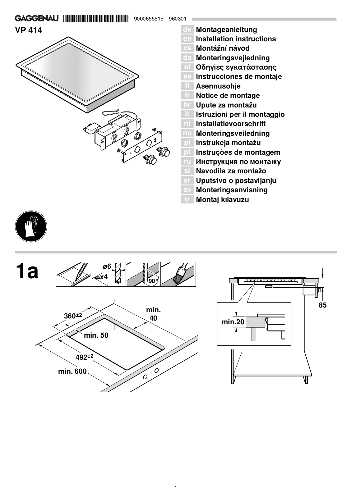 Gaggenau VP414-110 Installation Guide