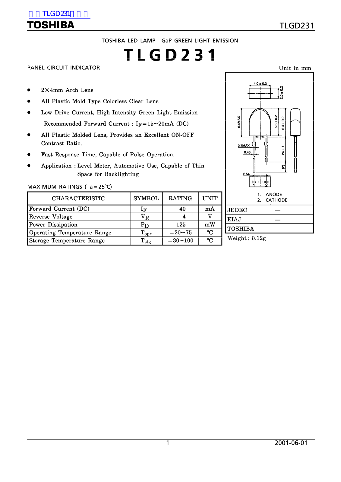 TOSHIBA TLGD231 Technical data