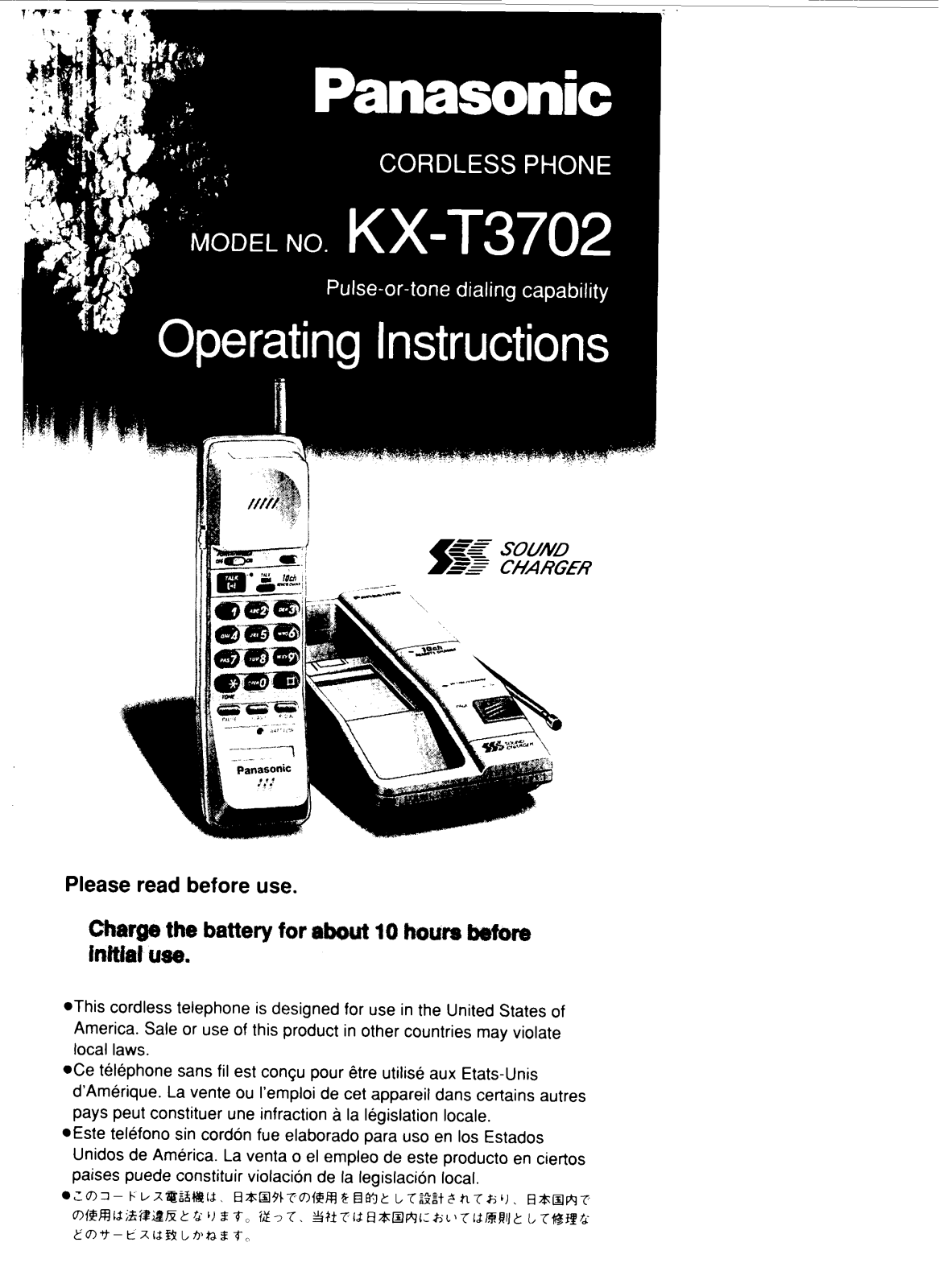 Panasonic kx-t3702 Operation Manual