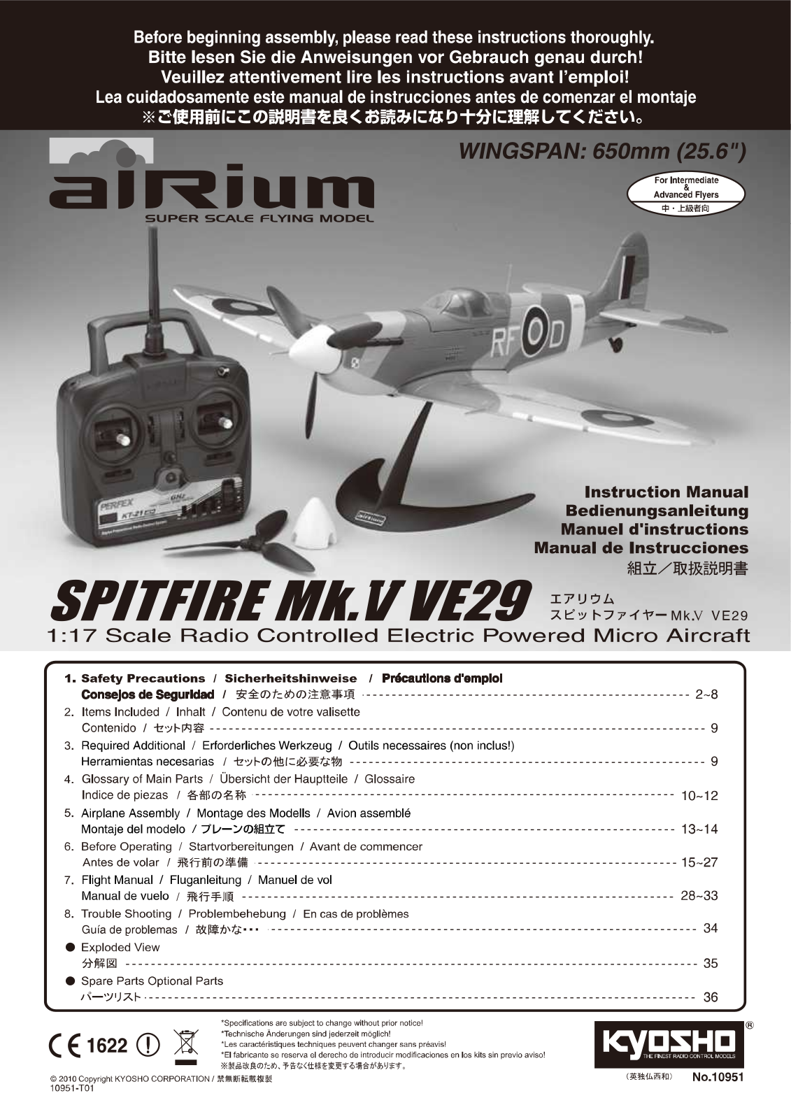 Kyosho AIRIUM SPITFIRE User Manual