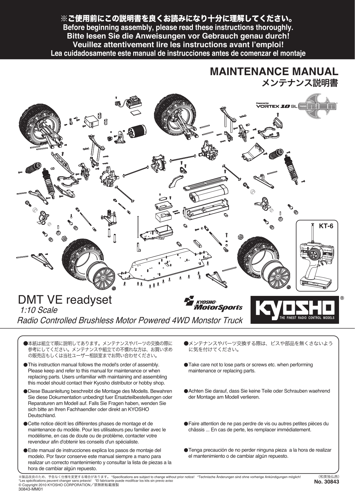 Kyosho DMT VE User Manual