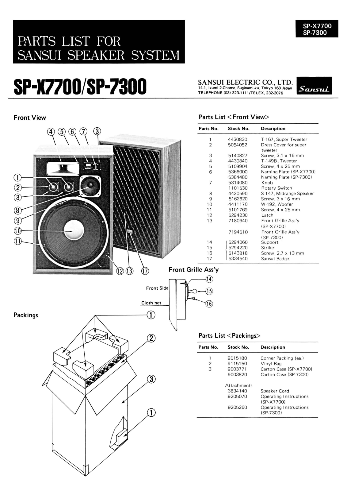 Sansui SP-7300 Parts list