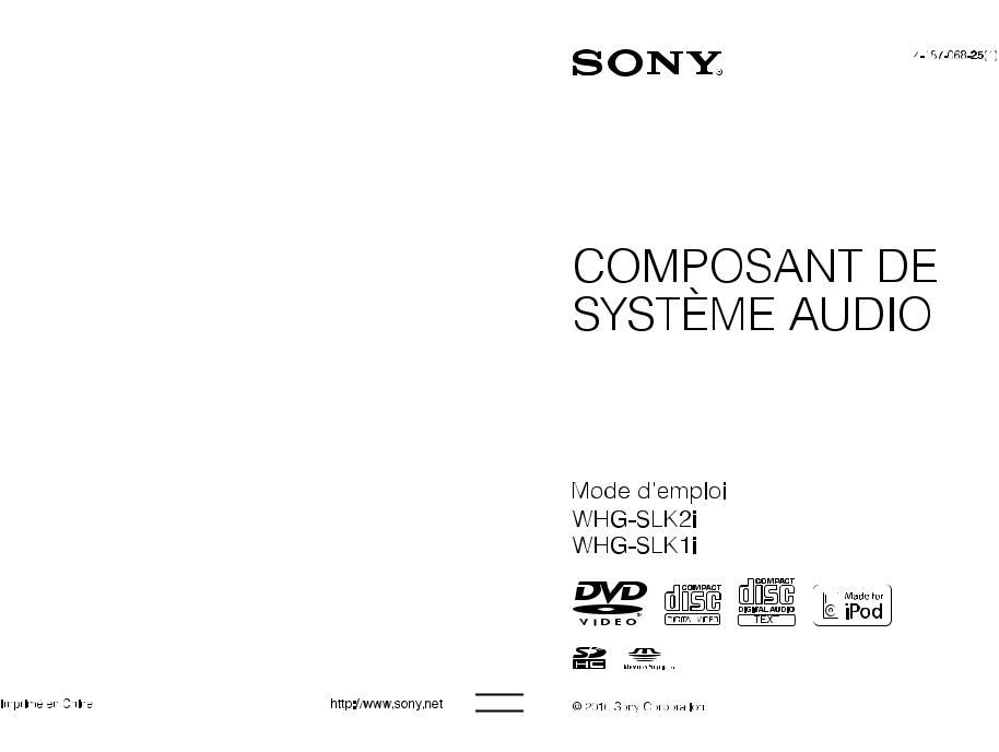 Sony WHG-SLK2I, WHG-SLK1I Operating Instructions