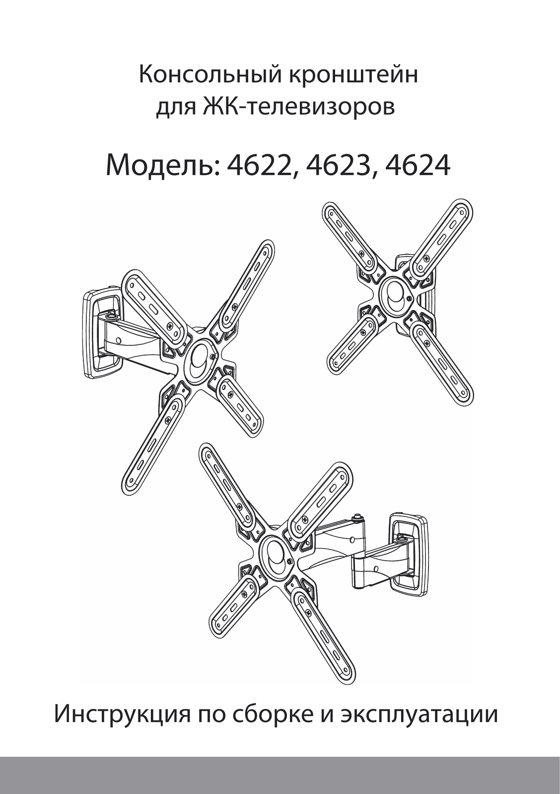 Vobix VX-4624B, VX-4623B, VX-4622B User Manual