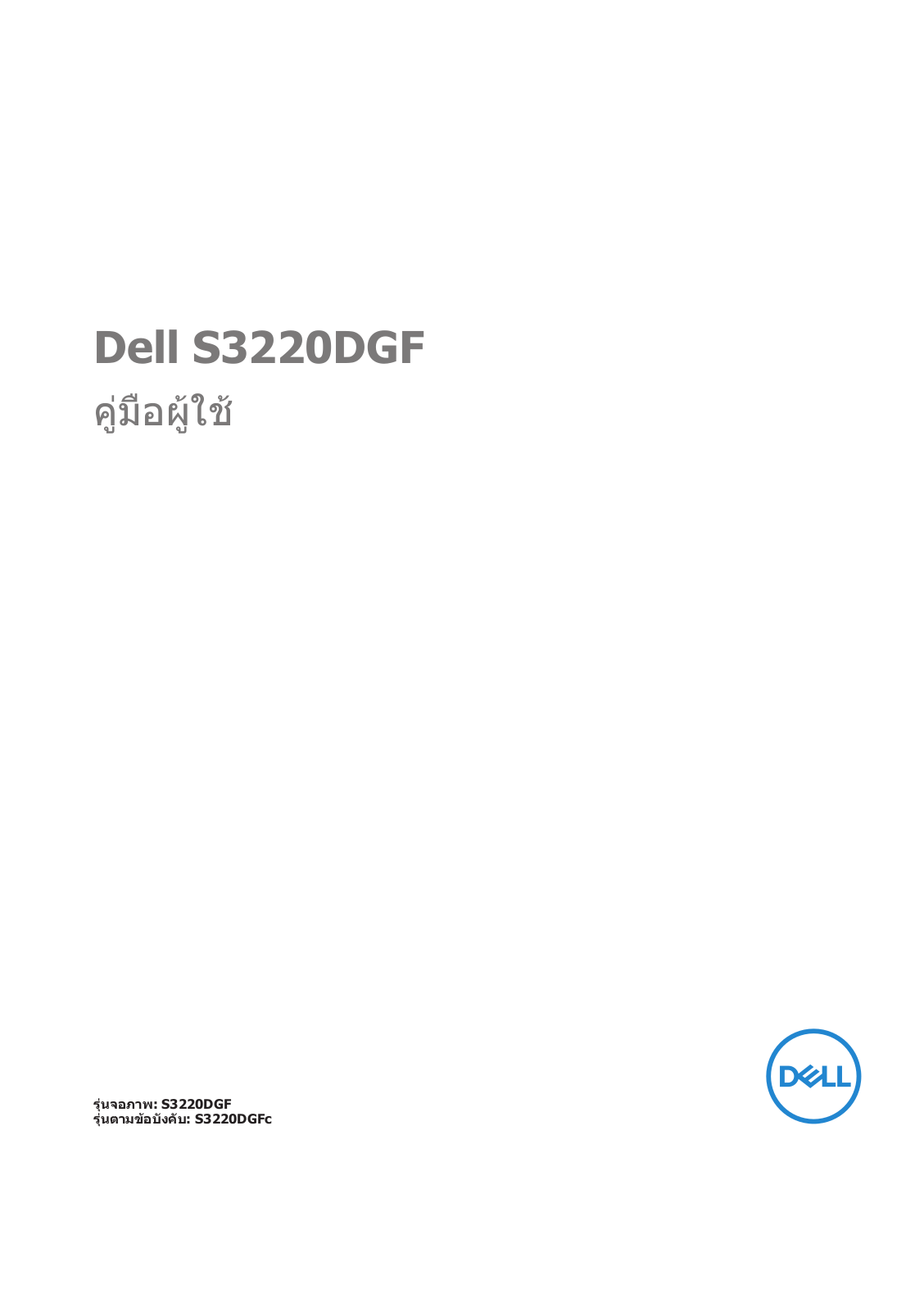 Dell S3220DGF User Manual