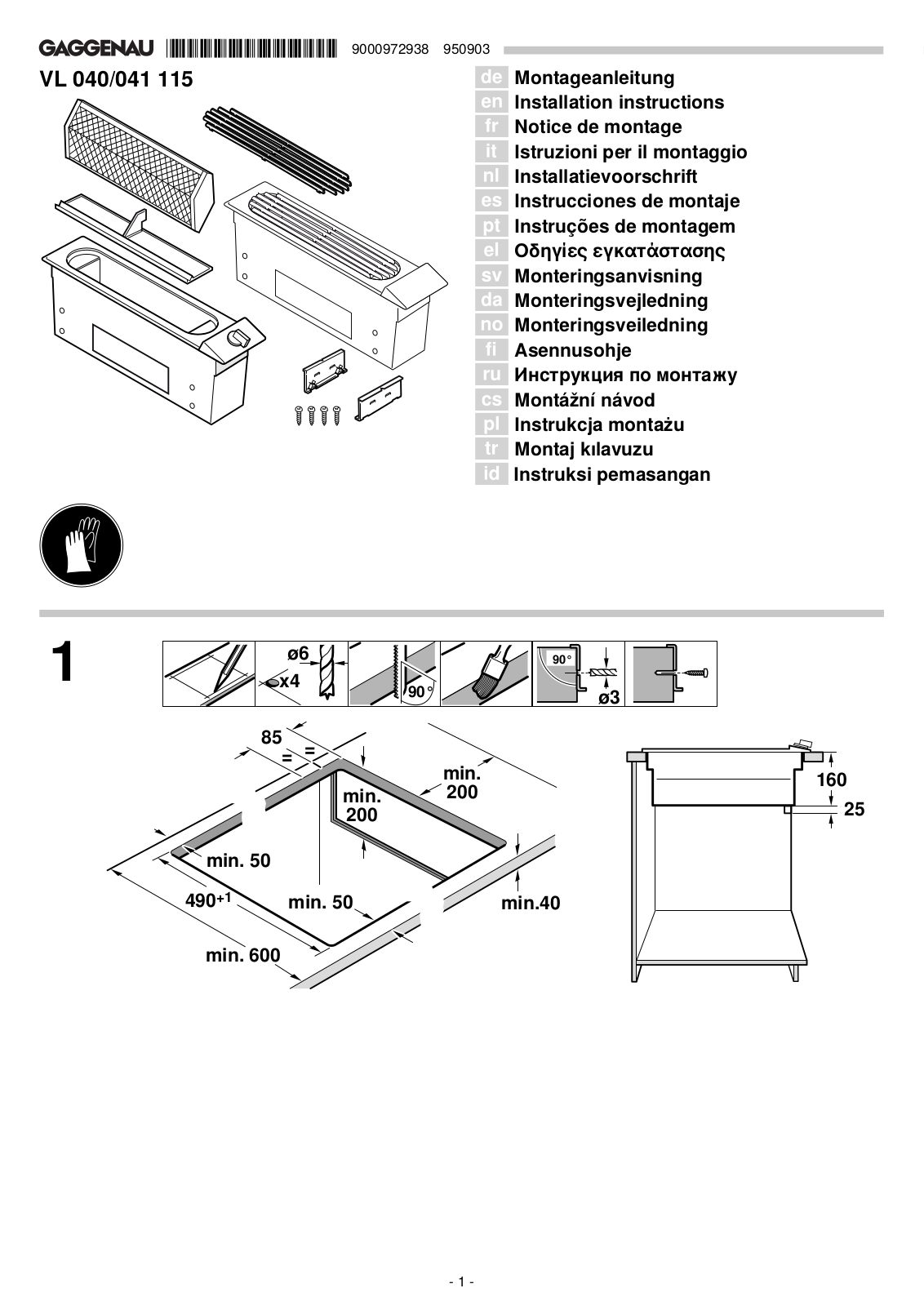 Gaggenau VL041115 User Manual