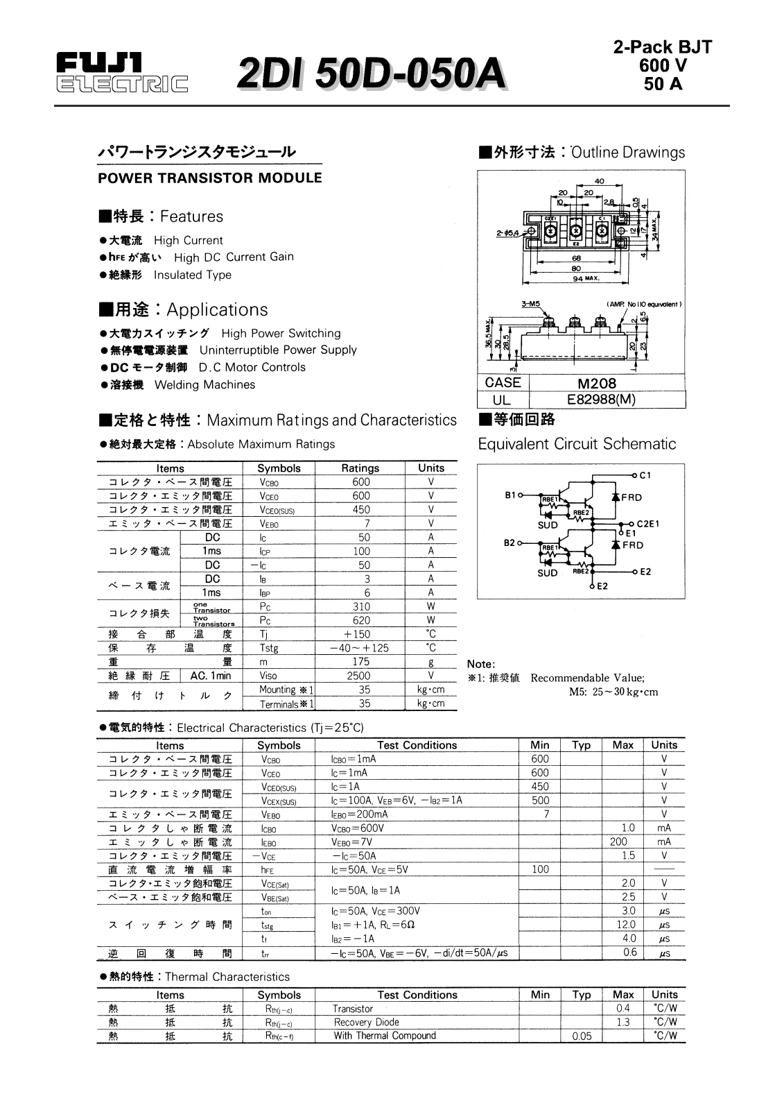 CALLM 2DI50D-050A Datasheet