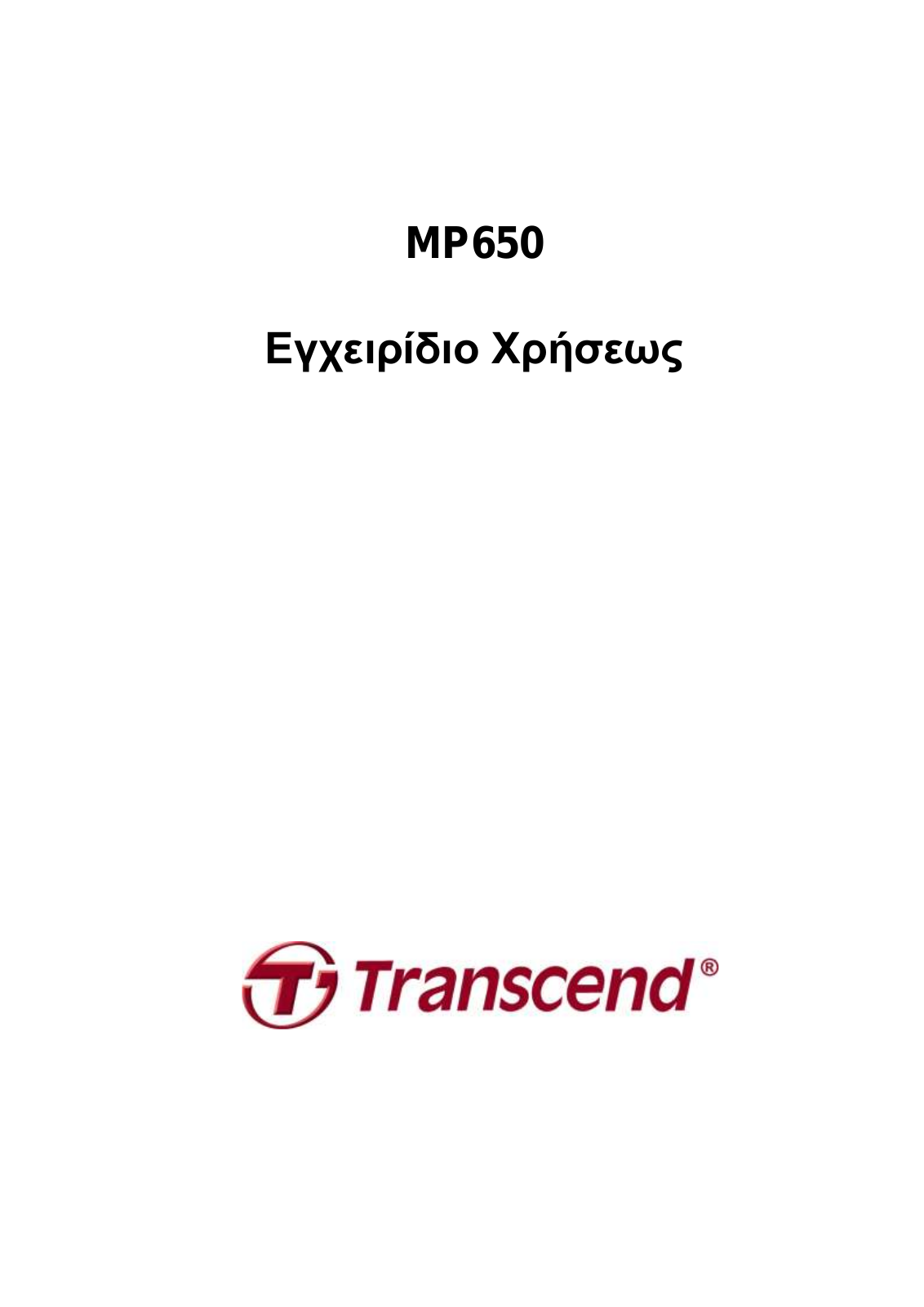 Transcend MP650 User Manual