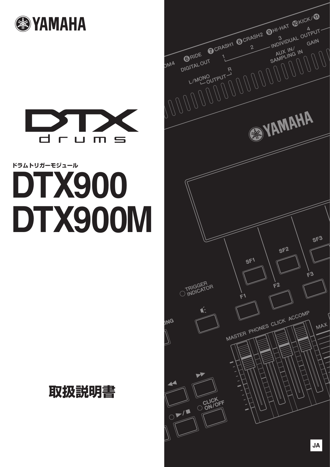 Yamaha DTX900M User Manual