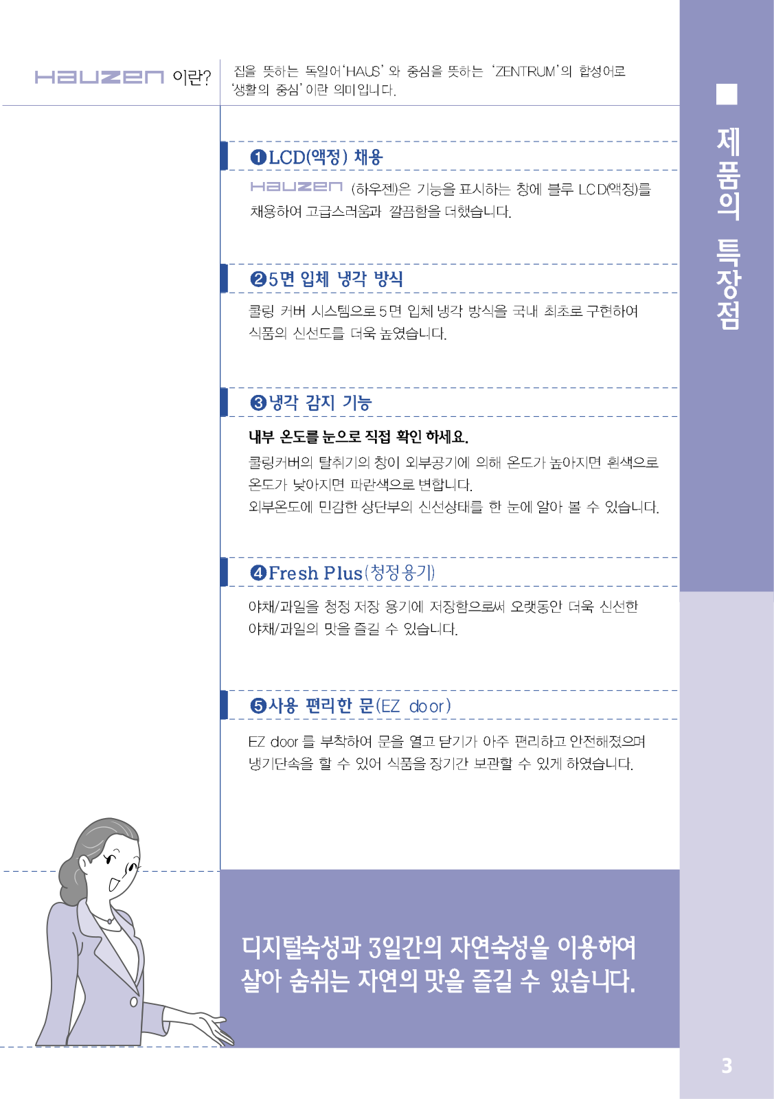 Samsung HNR2013Q, HNR2020Q, HNR2020R Manual