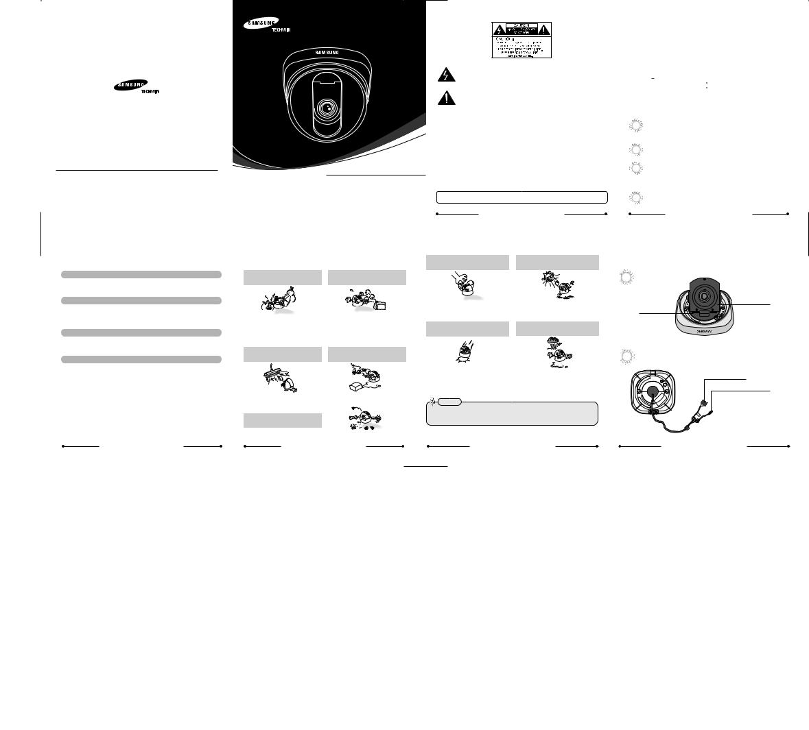 Samsung SID-50P User Manual